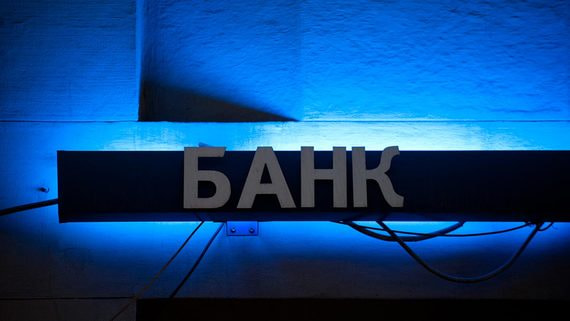 Для банков предусмотрели компенсацию по IT-кредитам в 5,5 млрд рублей